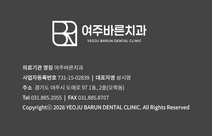 여주바른치과