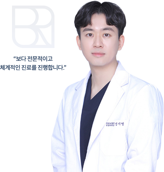 의료진 소개-성시영 대표원장